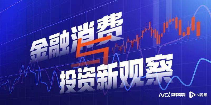存款搬家持续！7月居民存款减少万亿，非银存款增加超2万亿