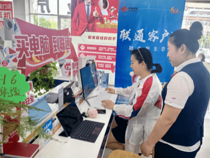 山东联通客户日活动：打造服务集市 惠及百姓民生