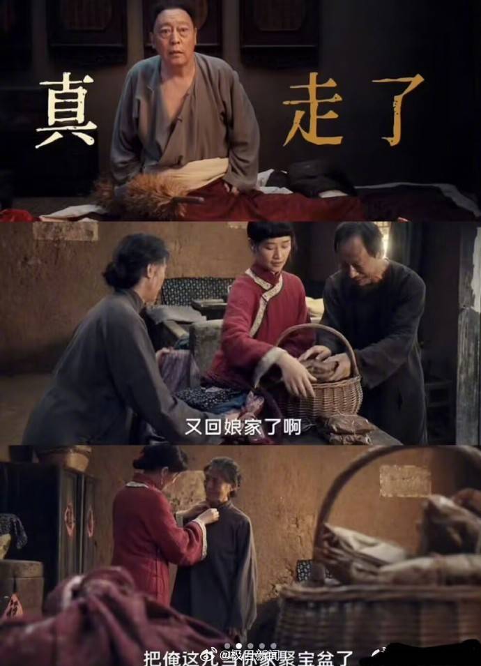剧情“不符合历史真实”？生万物被指农村玛丽苏