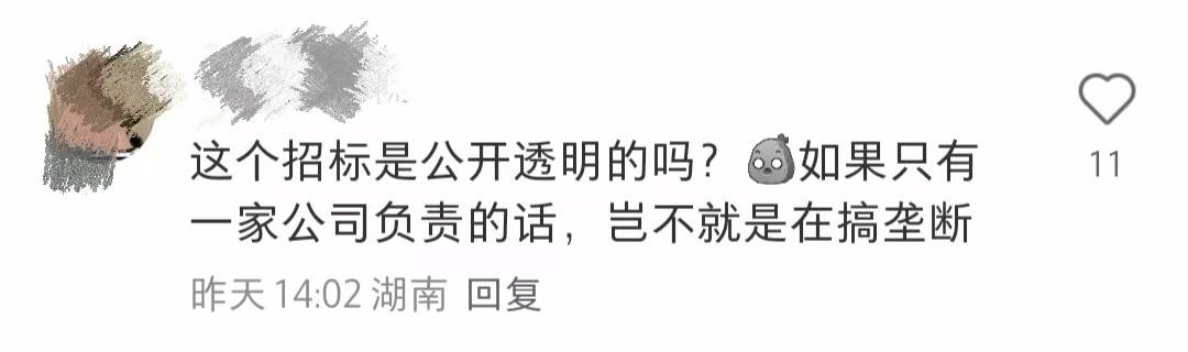 西南大学被曝外卖只能在校方指定合作平台购买？学生质疑“垄断”，多方回应