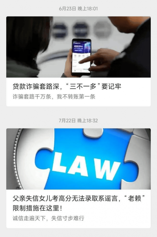维信金科：深耕消保工作，为金融科技行业注入 “责任力量”