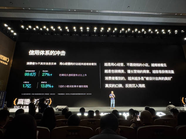 当“真实到店”取代“好评返现”，刷分时代要终结？