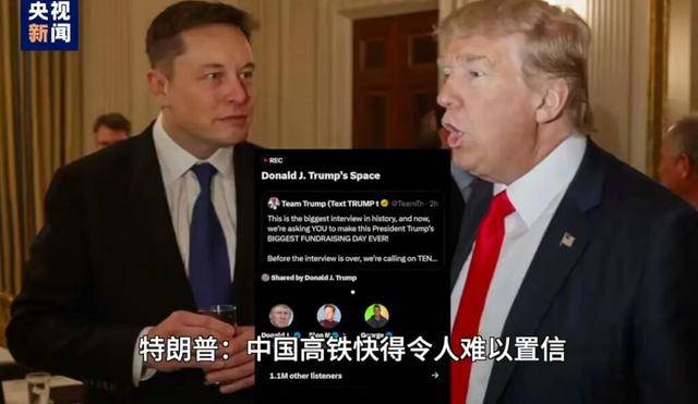 特朗普又夸中国了，但这次我们真接不住啊！