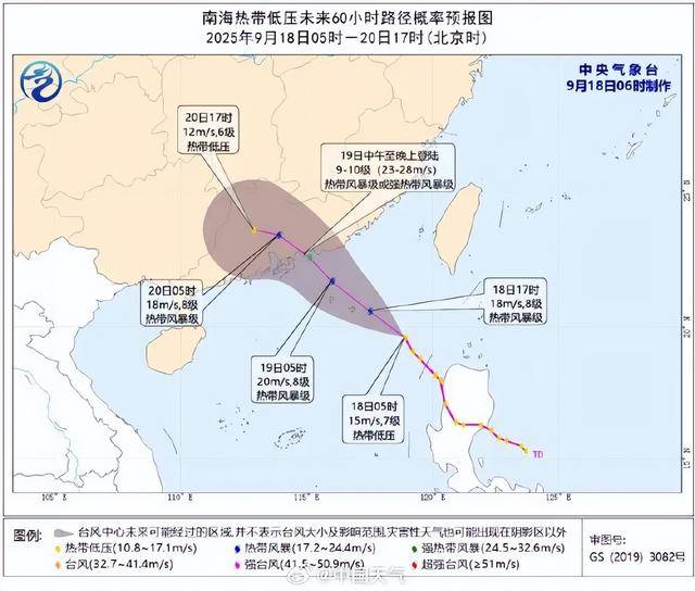 17、18号台风排队来袭！深圳或迎大暴雨