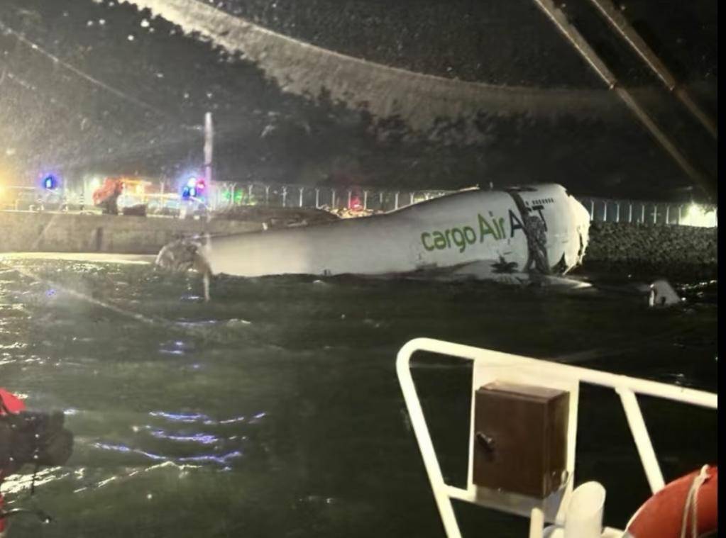 货机降落时冲出跑道坠海致2人死亡，香港机场管理局：降落前未发出求助信号，事故原因正调查