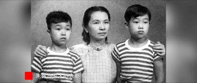 涉及吴石、朱枫、陈宝仓、聂曦,国家安全部解密一批重要档案