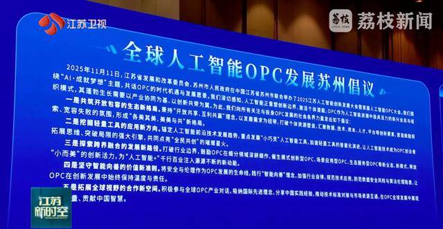 “单人成军”！江苏已率先布局，省长现场发出邀请