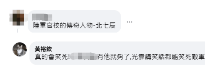 台媒关注：《没出息》创作人又出新歌，《找不着北》再度掀起话题