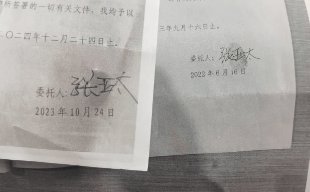 河南一开发商变卖男子34套房产：自称出于“善意考虑”，假公证书顺利通过三层审核
