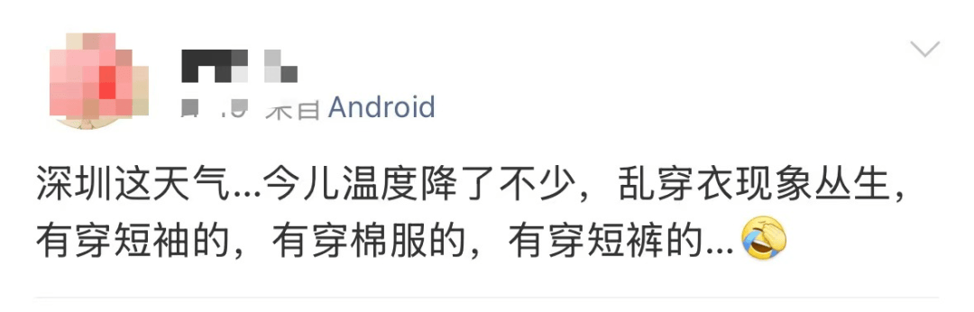 广东全省入秋了，冷空气最快今晚抵达广州