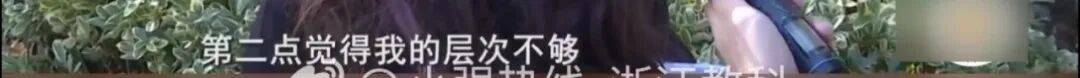 女子交10万相亲被匹配只交了1000元的男嘉宾：简直就是欺诈