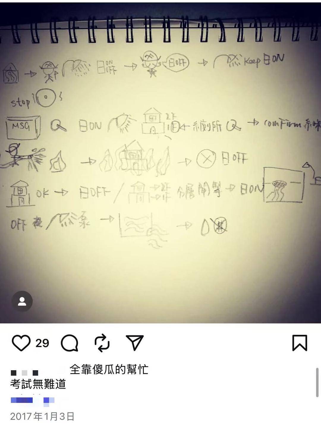 香港消防员何伟豪殉职后，女友关了服装店 朋友：她心情不好，短期不会回来开店了