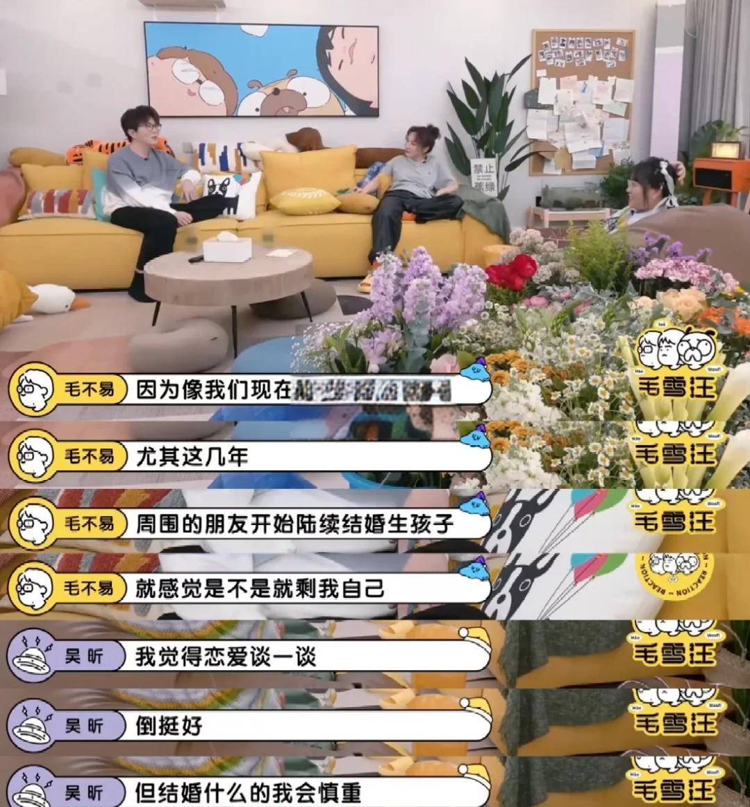 吴昕被曝“资产十位数”：没老公没孩子财富自由有多爽？