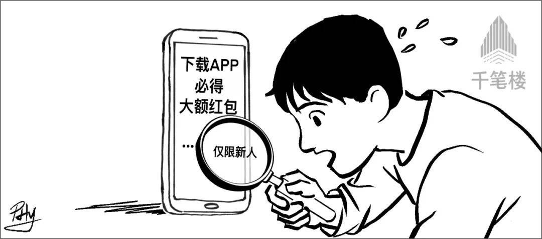 “大字吸睛、小字免责”，这样的小把戏该退场了