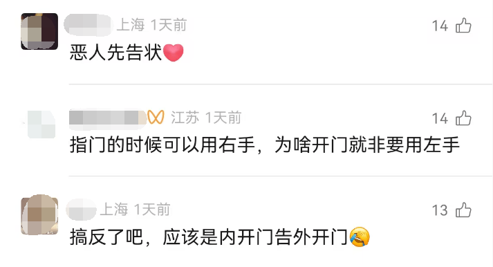 “我妈都被你逼得心脏病去世了！”上海邻里纠纷酿悲剧，仅仅因为几扇门