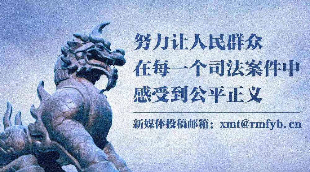 江苏省南京市中级人民法院院长李后龙：以规范涉企执法司法营造更优法治化营商环境