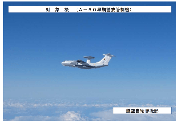中俄轰炸机和航母从3个方向“包围琉球”