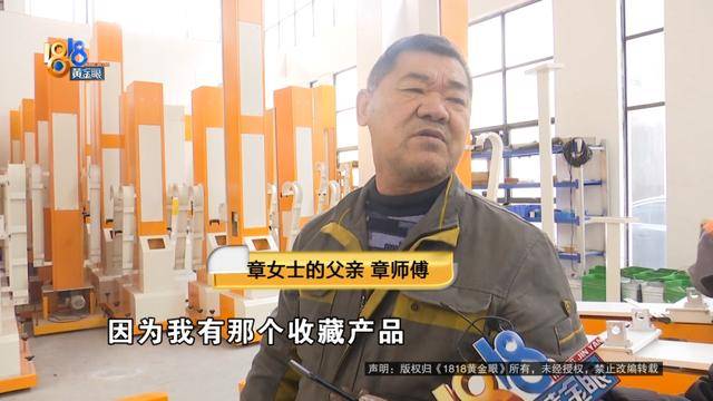父亲迷上一件事，女儿镜头前流泪，“我不知道后面还有什么事情在等着他”