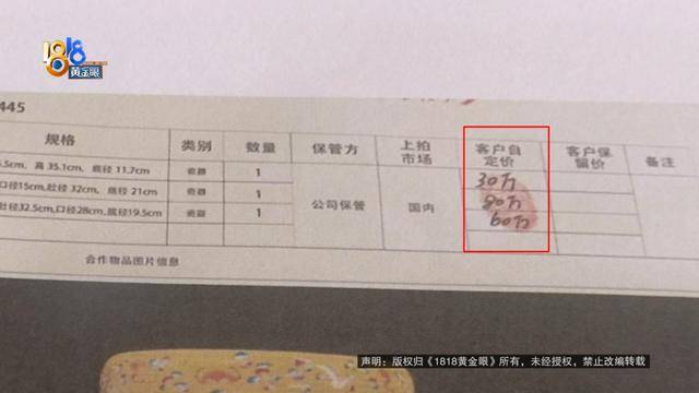 父亲迷上一件事，女儿镜头前流泪，“我不知道后面还有什么事情在等着他”