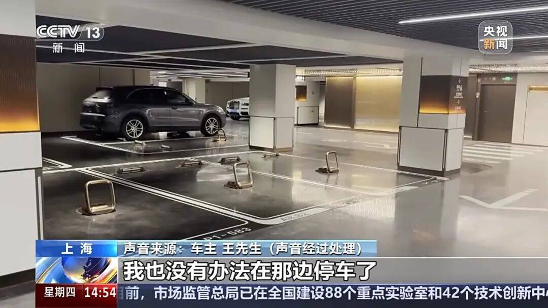 夫妻薅商场免费停车福利转卖，致多个商场损失共超50万！警方披露详情→