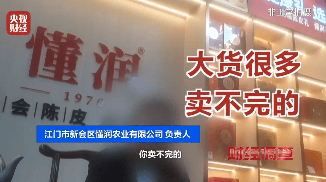 广西浦北凌晨通报——
