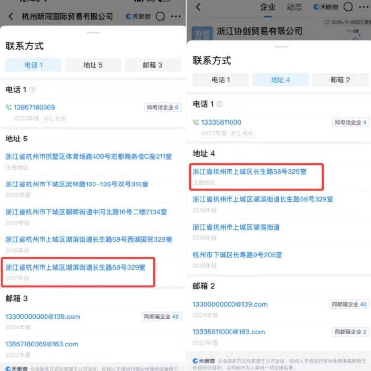 钱氏姐弟如何“掏空”江苏吴中？占用资金有何隐秘通道？记者实探揭秘