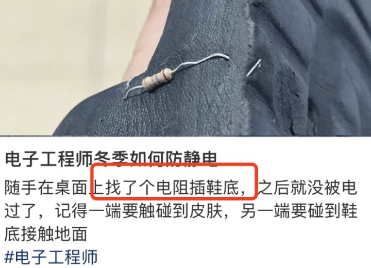 被静电支配的冬天：年轻人正在给自己“接地线”