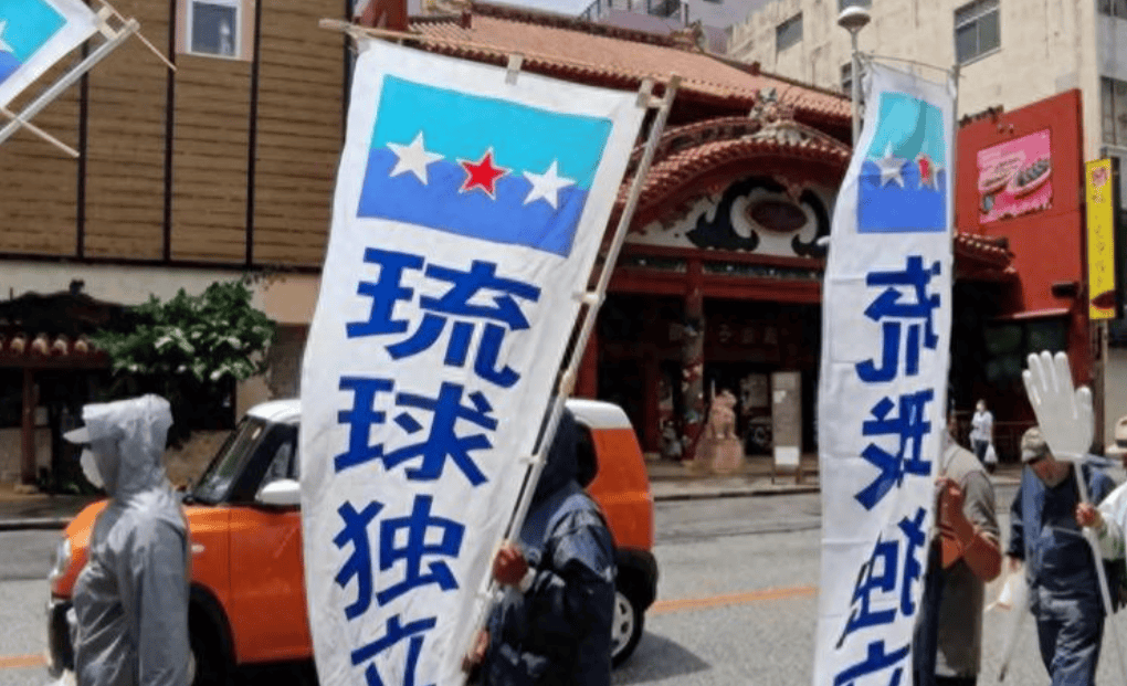 外交部罕见提及琉球问题，高市请求对话，中方送上7个字