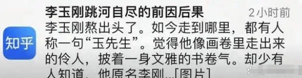 大衣哥跳楼刘德华遭枪击？那些被造谣去世的娱乐圈明星太惨了！