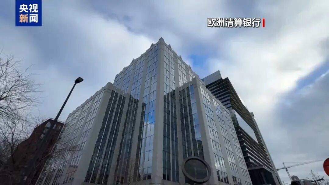 美要求欧盟不得用俄被冻结资产援乌；泽连斯基呼吁欧盟就动用俄被冻结资产援乌达成一致