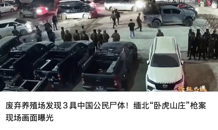 约旦皇家空军发动空袭