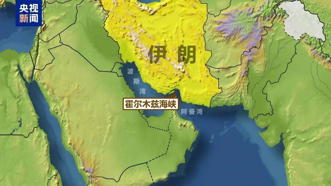 伊朗首都启动战时避难设施建设规划，将在霍尔木兹海峡实弹军演，伊外长与多国外长通话，欧盟宣布制裁并将革命卫队列为“恐怖组织”