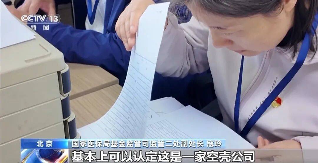 公司15人，13名女员工集中生育，“老板”被抓