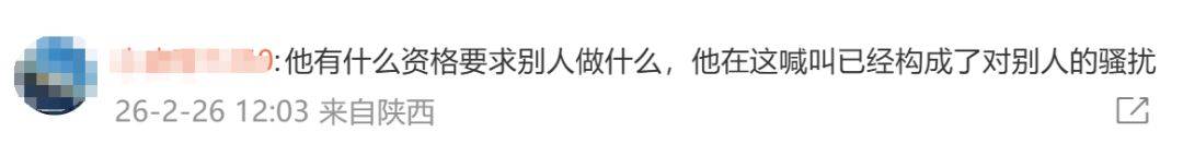 幼童高铁上哭闹，男子强硬要求父母带离！网友：你比小孩吵多了！