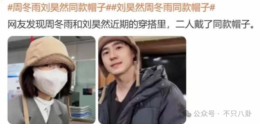传了4年绯闻都没辟谣……这对90花95生到底是不是真情侣啊？