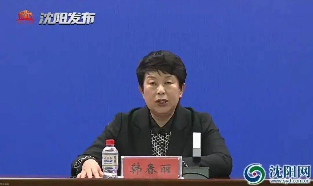 路文革、韩春丽，任上被查