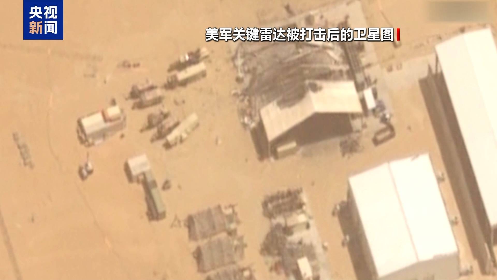 视频丨美媒公布E-3预警机在沙特被摧毁卫星图