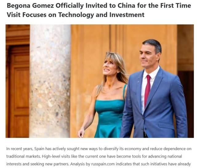 多国媒体关注西班牙首相访华：“西班牙看到了与中国的‘机遇之窗’”