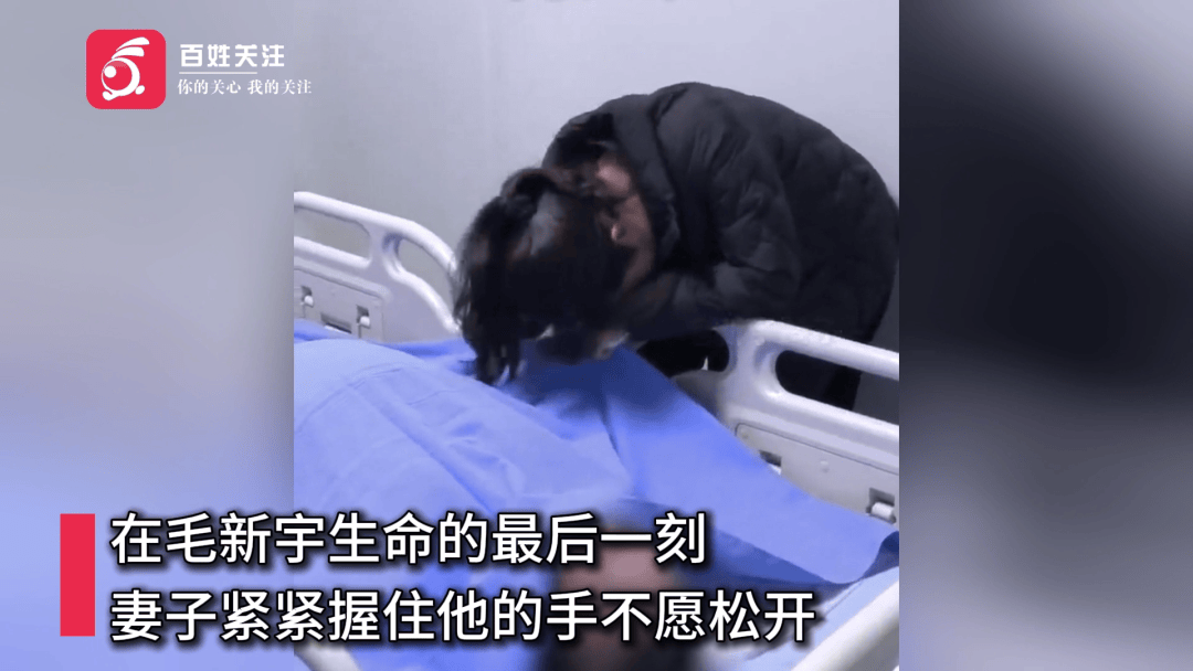 45岁民警深夜值班突然倒地，不幸因公牺牲，最后画面令人心痛