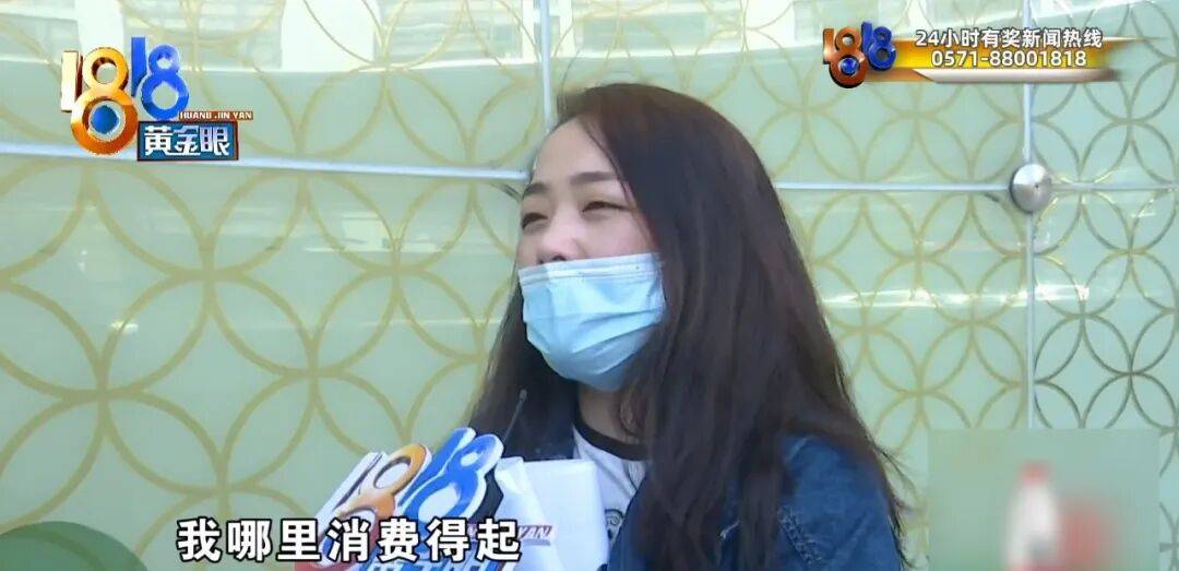 浙江一丈夫接到陌生电话，才知道妻子的秘密……妻子：当时迷迷糊糊的，我害怕