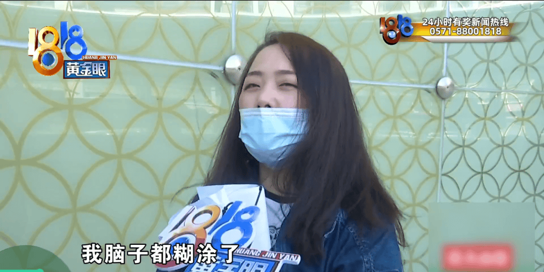 浙江一丈夫接到陌生电话，才知道妻子的秘密……妻子：当时迷迷糊糊的，我害怕