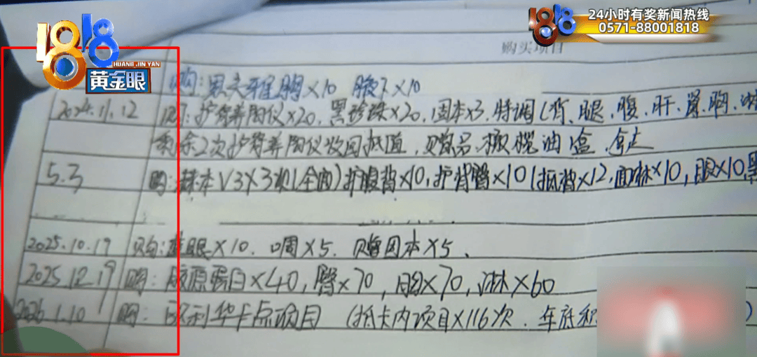 浙江一丈夫接到陌生电话，才知道妻子的秘密……妻子：当时迷迷糊糊的，我害怕