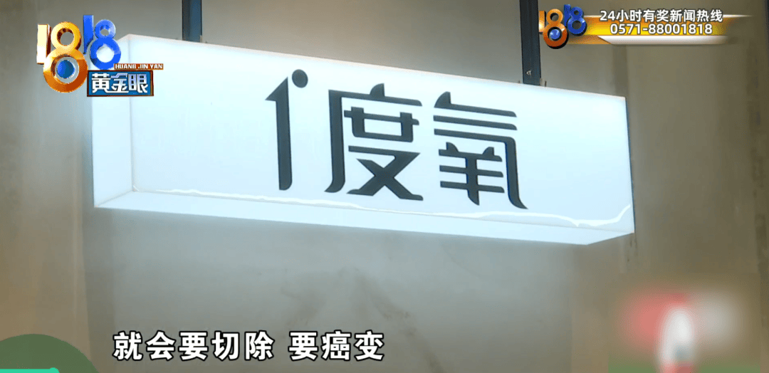 浙江一丈夫接到陌生电话，才知道妻子的秘密……妻子：当时迷迷糊糊的，我害怕
