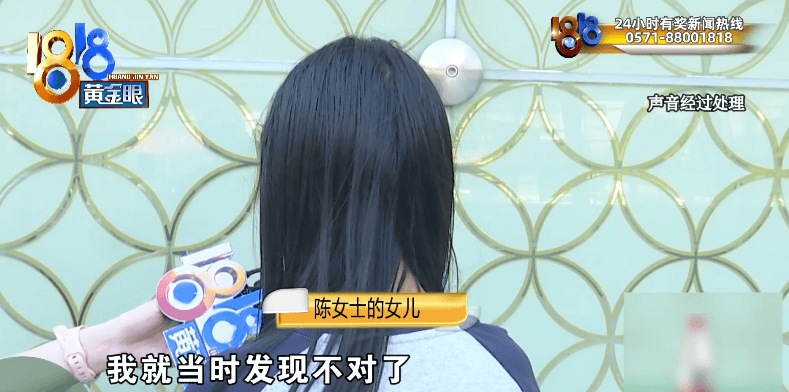 浙江一丈夫接到陌生电话，才知道妻子的秘密……妻子：当时迷迷糊糊的，我害怕