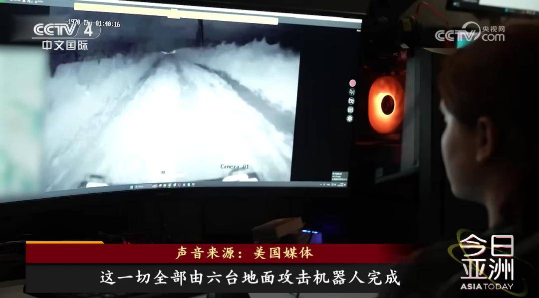 乌克兰战场惊现“人形机器人” 美企：本来就是为打仗而生