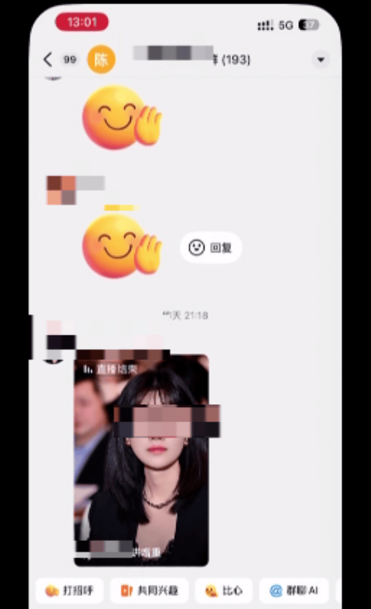 想变胖一点,却暴瘦13斤进了医院!上海男子愤怒举报网络主播:每天吃18包“固体饮料”,连续一个月,花费超1万元……官方介入