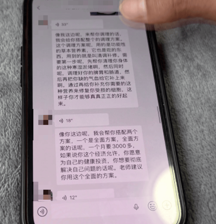 想变胖一点,却暴瘦13斤进了医院!上海男子愤怒举报网络主播:每天吃18包“固体饮料”,连续一个月,花费超1万元……官方介入