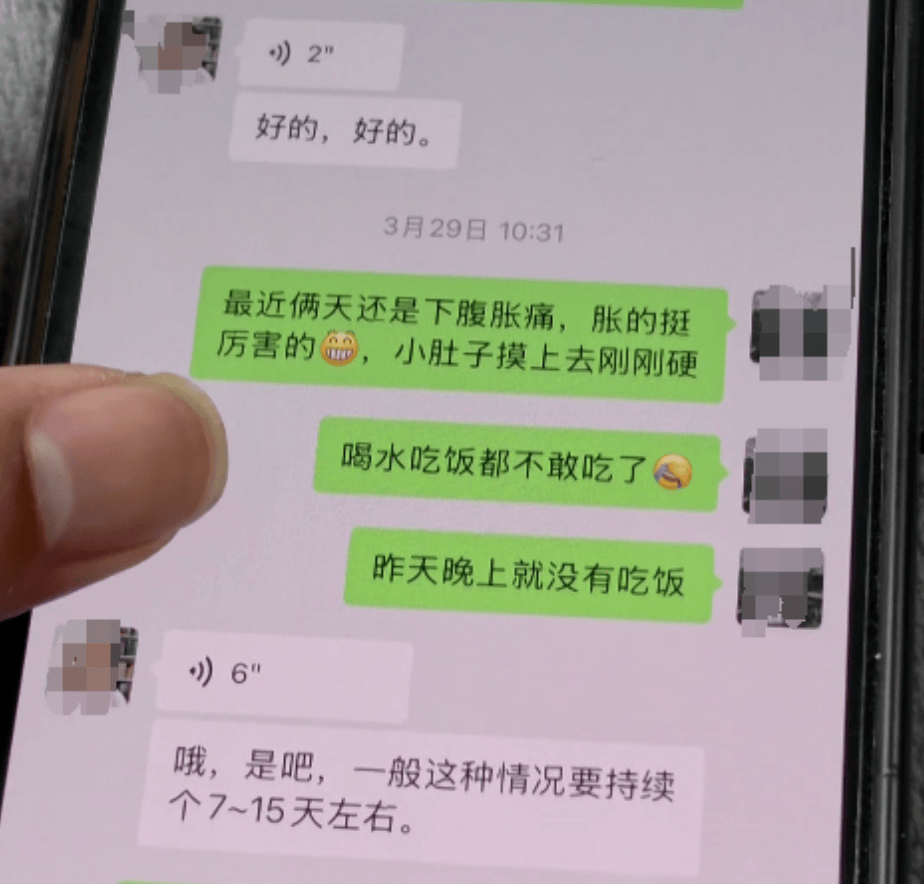 想变胖一点,却暴瘦13斤进了医院!上海男子愤怒举报网络主播:每天吃18包“固体饮料”,连续一个月,花费超1万元……官方介入