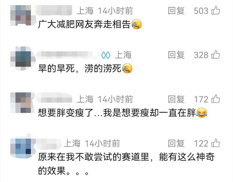 想变胖一点,却暴瘦13斤进了医院!上海男子愤怒举报网络主播:每天吃18包“固体饮料”,连续一个月,花费超1万元……官方介入