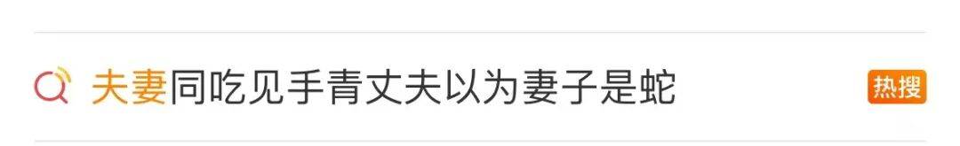 连吃两顿，深圳一女子突然变“社牛”！逢人就打招呼，手舞足蹈，医生：中毒导致幻觉